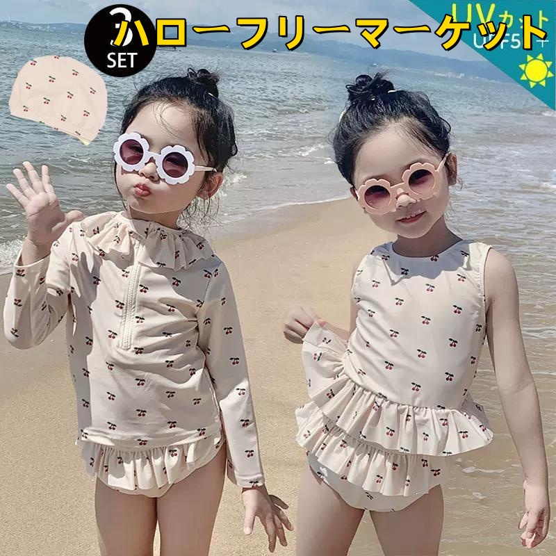 [ハローフリーマーケット]ワンピース かわいい スイムウェア さくらんぼ 女の子 キッズ 紫外線対策 スイミング フリル プール ラッシュガード ベビー水着 UVカット 帽子つき3点セット