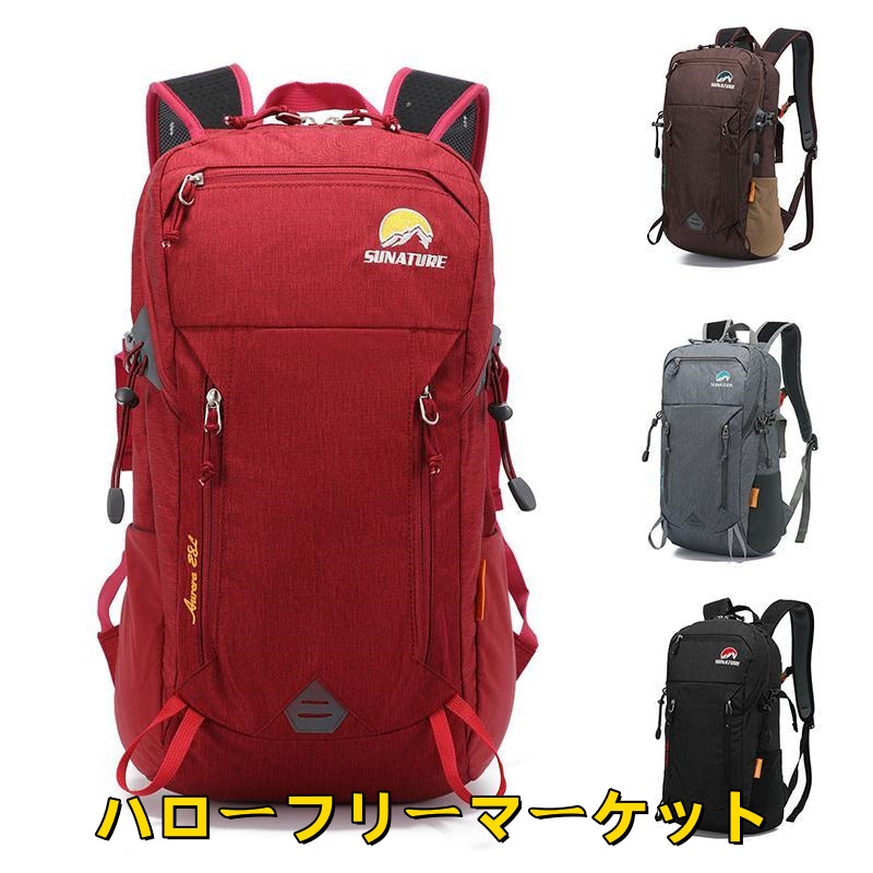 [ハローフリーマーケット]大容量 登山用リュック 撥水 男女兼用 レディース ザック バックパック リュック メンズ 旅行 28L 登山 防災 アウトドア 遠足 リュックサック 軽量