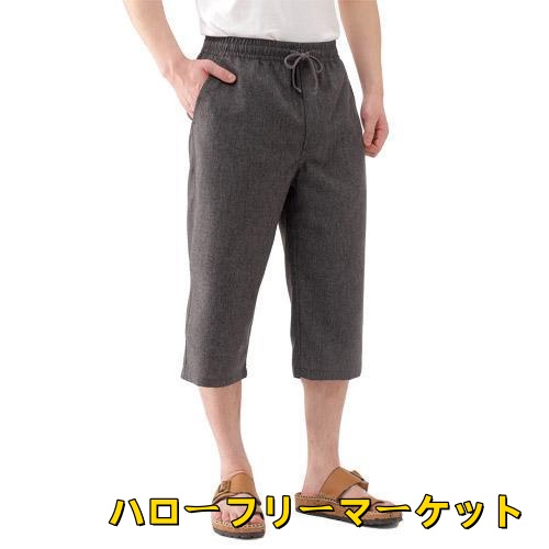 [ハローフリーマーケット]3色組 クロップド丈 グレー ブラウン パンツ メンズ シニア ハーフパンツ 紳士服 ズボン 7分丈パンツ ネイビー ひざ下丈 男性 杢調 半ズボン