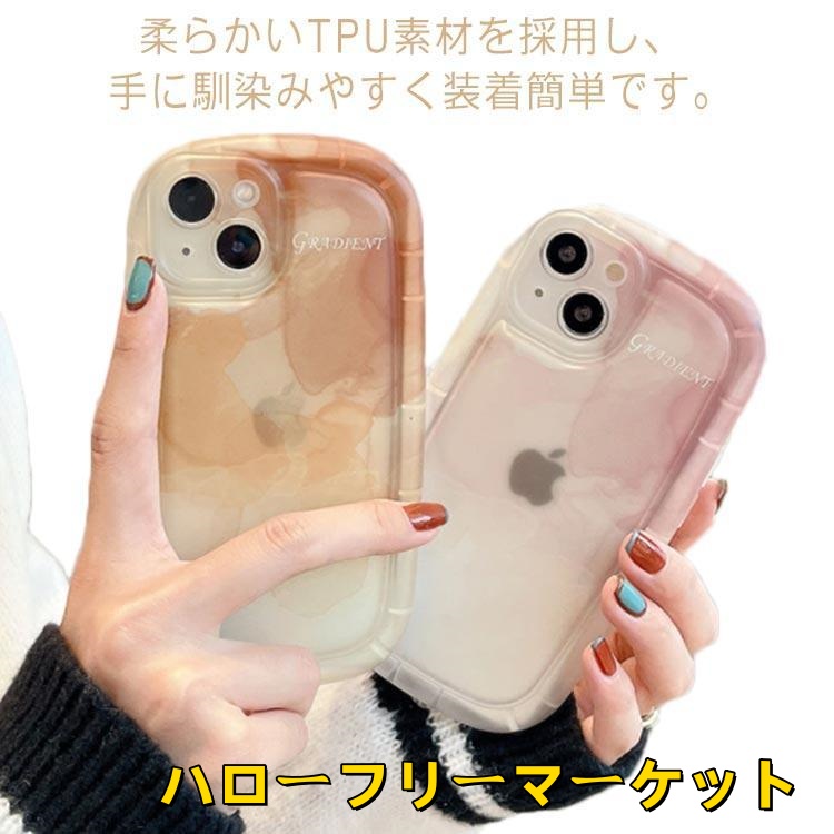 [ハローフリーマーケット]クリア iphone12mini 耐衝 シリコン iphone14 韓国 iphone13pro max i Phoneケース mini グラデーション