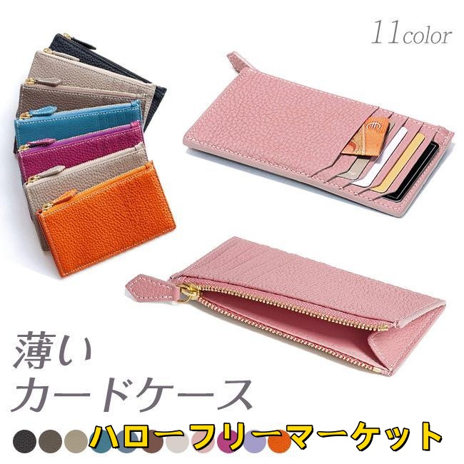[ハローフリーマーケット]メンズ キャッシュレス ミニ 薄い 財布 レディース 小銭入れ スマートウォレット コンパクト カード入れ カードケース 防止