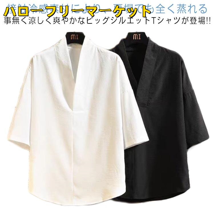 [ハローフリーマーケット]接触冷感 7分袖 キーネック 甚平 リラックス シャツ プルオーバー メンズ Tシャツ 夏服 シャツ カットソー ルームウェア ｖネック 和風シャツ