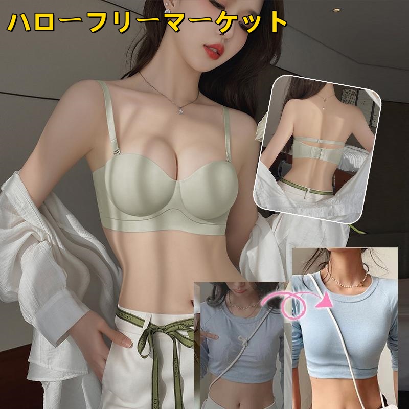 [ハローフリーマーケット]立体カップ レディース 丸盛ブラ 脇高 丸盛りブラ まる盛り 下着 ブラジャー ブラ 立体カップ ノンワイヤー 脇肉 もちもち Tシャツ インナー