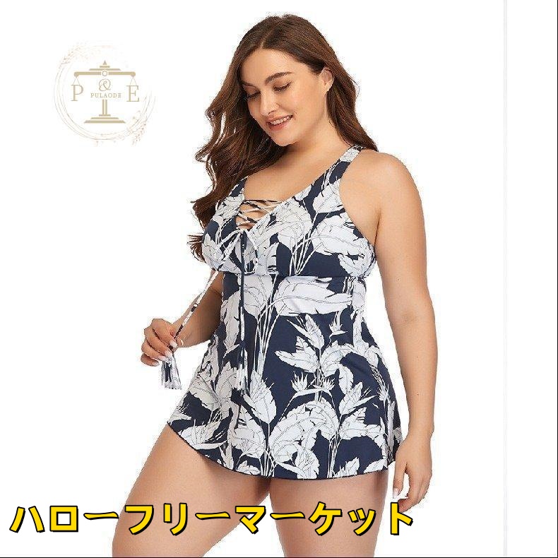 [ハローフリーマーケット]水着 欧米サイズ セパレート タンキニ 水泳 ビーチ 夏 女性 2点セット ワンピース 大きいサイズ レディース 旅行 花柄