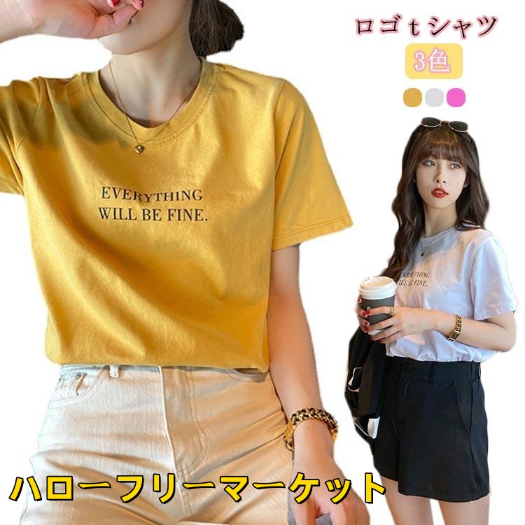 [ハローフリーマーケット]大きいサイズ レディース Tシャツ レディース テ ロゴTシャツ プリント ユニセックス トップス Tシャツ クルーネック ロゴプリント ロゴ ロゴT