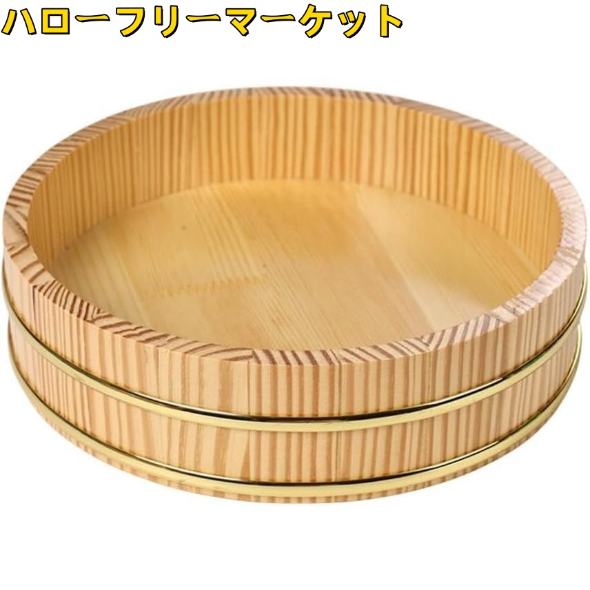 [ハローフリーマーケット]焼肉 すし桶 高級寿司ビビンバ木製盆地側盆地ビビンバ木製プレート刺身盛り合 木製 寿司桶 お肉 円形 お寿司 天然竹使用 飯切 飯台 お刺身 天然木使用 お寿司桶