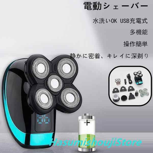 電動シェーバー メンズ ひげそり 男性 5枚刃 5in1 電動シェーバー 鼻毛カッター 男性用 洗顔ブラシ 回転式 電動カミソリ 顔そり usb充電 防水 多機能シェイバー