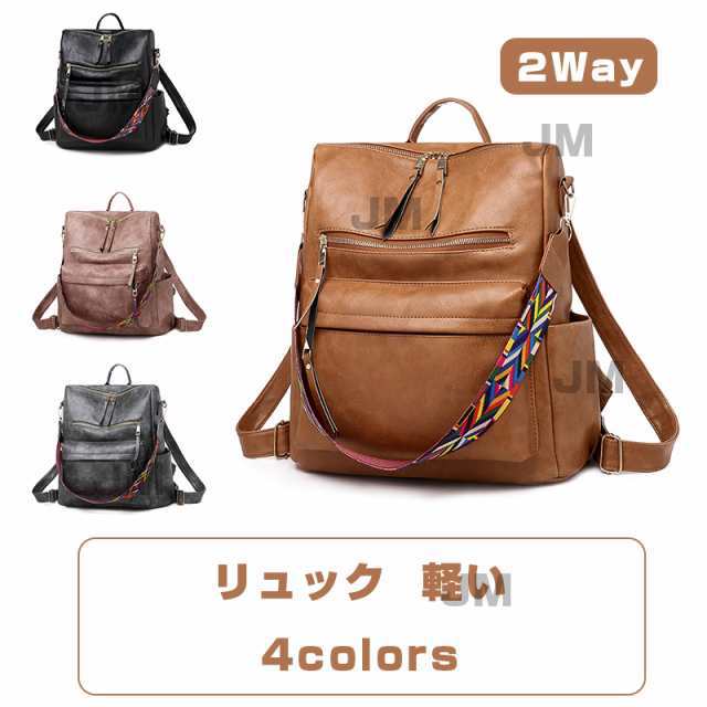 冬春の新作 2way サブリュック レディース ショルダーバッグ PUレザー トートバッグ バッグ 鞄 かばん ブラック 4色 大人 向け 旅行 トラベル 通学 携帯便利 軽量 可愛い お出かけ お洒