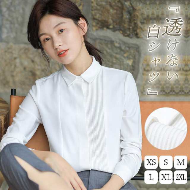 シャツ ブラウス レディース 白 長袖 素敵 Yシャツ 可愛い フォーマル 森ガール クレーネック オフィス 通勤 ビジネス 通勤 OL 事務 カッターシャツ 長袖ブラウス 事務服 シャツ ワイシャツ