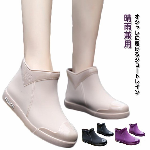 ブーツ レインシューズ レイン レインブーツ アウトドア 雨靴 歩きやすい ショート 防水 靴 レインブーツ レディース ショート カジュアル ペア 通勤 ショートブーツ 疲れにくい 大きいサイズ 完