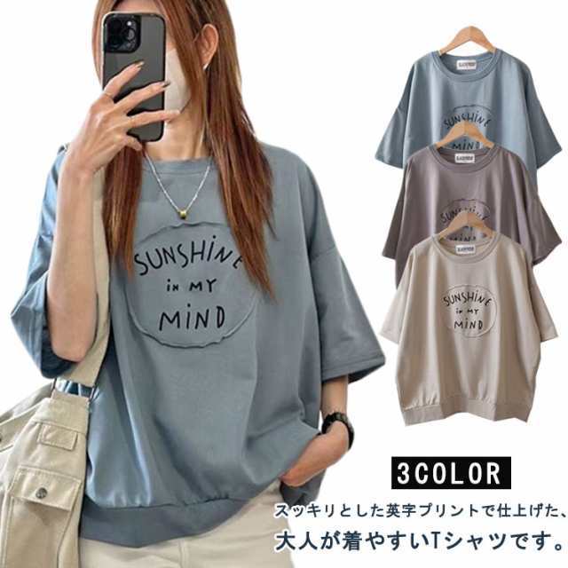 クルーネック ロゴ 変形 トップス 半袖 二の腕カバー レディース ドルマンスリーブ プリント 無地 Tシャツ ドルマンスリーブ Tシャツ シンプル チュニック 体型カバー 着やせ カットソー ゆった