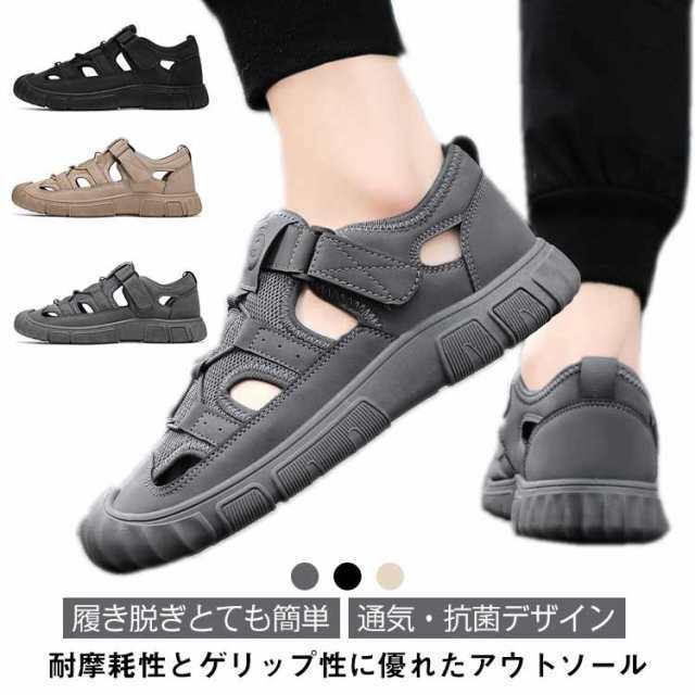 踵付き スポーツサンダル 歩きやすい 外履き 通気性 柔らかい 滑り止め 紳士 夏用 排水 大きいサイズ 涼しい 大きいサイズ ビーチサンダル さんだる 水陸両用 シューズ アウトドア 疲れない メン