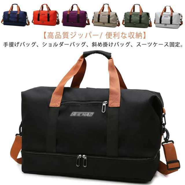 ボストンバッグ 大容量 ゴルフバッグ メンズ ジムバッグ 超軽量 シューズ 全7色 バッグ 3way レディース 林間学校 ゴルフ ボストン 収納 旅行 修学旅行 スポーツ 撥水加工 おしゃれ 旅行バ