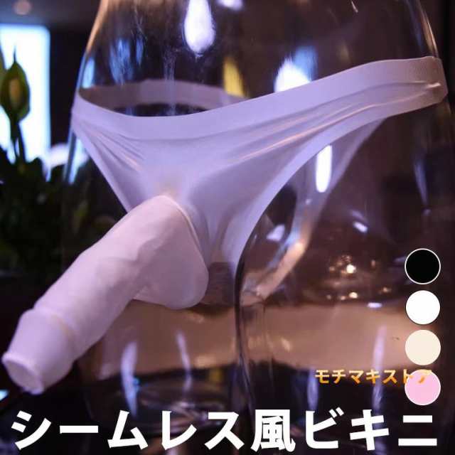 2枚組 3タイプ 光沢のあるシームレス風 クロスジェンダー メンズショーツ メンズビキニ ブリーフ Tバック メンズ 竿付き インナー トランスジェンダー 女装用 竿出し 先開き 先閉じ コスプレ 男