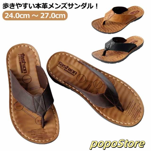 サンダル メンズ トングサンダル レザー 牛革 靴 本革 レザーサンダル ビーチサンダル 人字突っかけ 皮 紳士 夏 歩きやすい 軽い ぺたんこ 旅行 トングサンダル 黒 ブラック ライトブラウン ダ