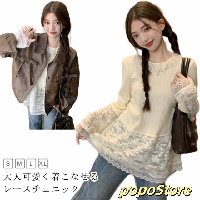 レースブラウス 切り替え レース インナー カットソー レース トップス プルオーバー レディース ロンT Tシャツ 重ね着 レイヤード レイヤードトップス レースブラウス チュニック 透け 肌着 き