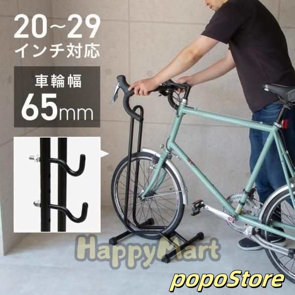 自転車 スタンド 1台用 L字型 20インチ? 自転車置き場 車輪 止め 転倒防止 サイクルスタンド 駐輪スタンド 室内 屋外 ブラック 黒