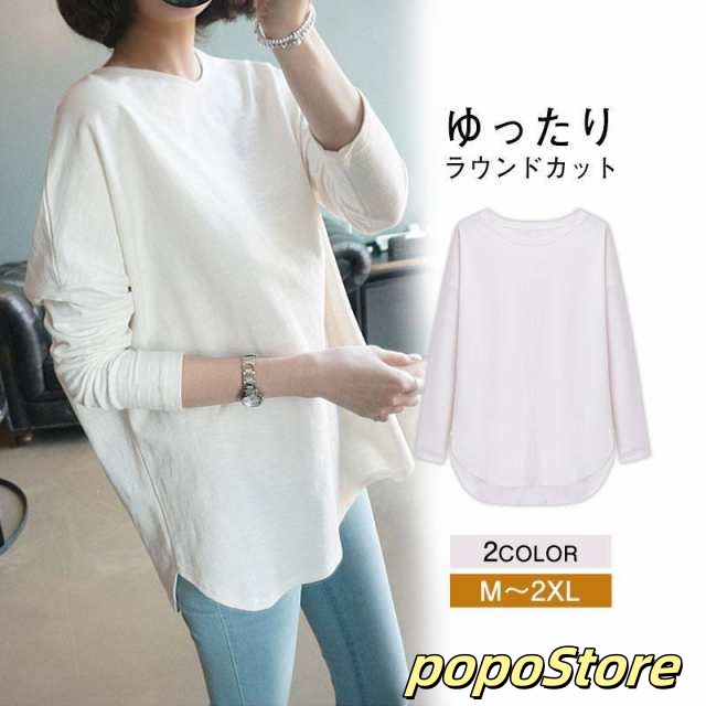 期間限定特典 レディース ロングTシャツ ゆったり ラウンドカット スクルーネック 着痩せ 春秋 シンプル オーバーサイズ 綿100 薄手 ストレッチ