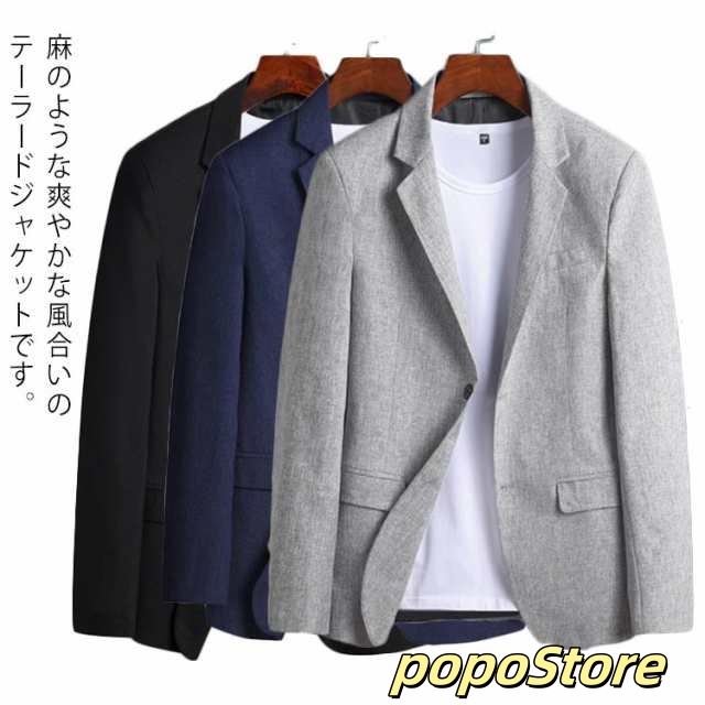 送料無料 メンズ 夏 テーラードジャケット 麻ジャケット アウター 長袖 2つボタン ジャケット リゾート リモートワーク 自宅勤務 ゴルフ 秋服 春服 夏上質きれいめ ゆったり