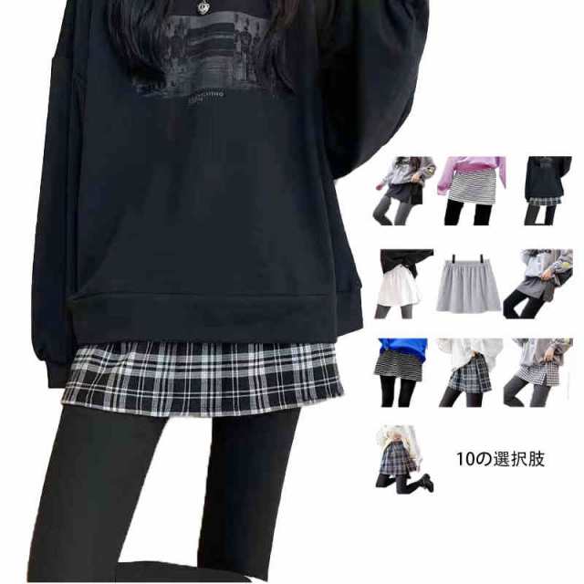 レイヤード付け裾 レディース 重ね着風 つけ裾 シャツ 春 夏 秋 冬 体型カバー トップス つけ裾 可愛い 裾 裾出し 腰巻 ロング ロング丈 スリット チェック柄 送料無料