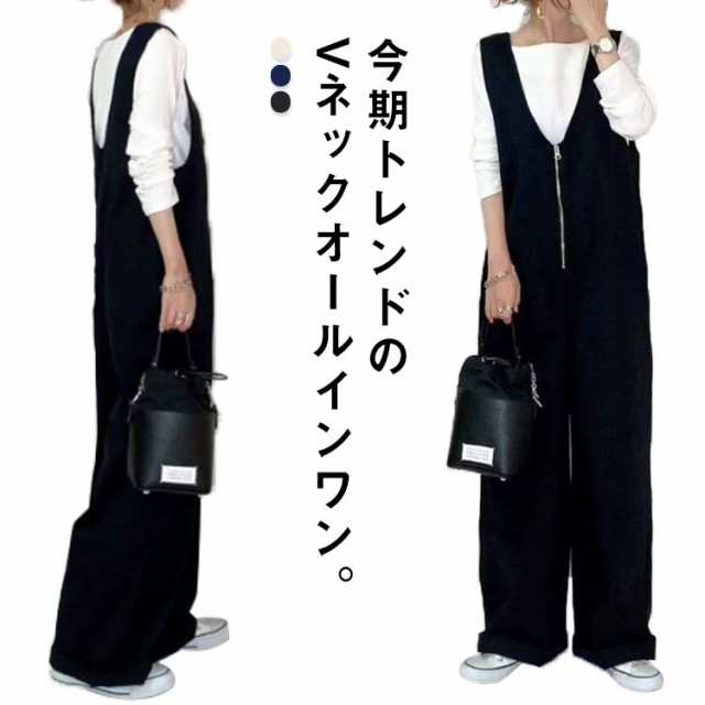 全4色 サロペットパンツ レディース 深Vネック オールインワン ワイドパンツ オーバーオール フロントジップ ゆったり ロングパンツ レイヤード風 リラックス 大人カジュアル ルーズ 春秋 冬 大き