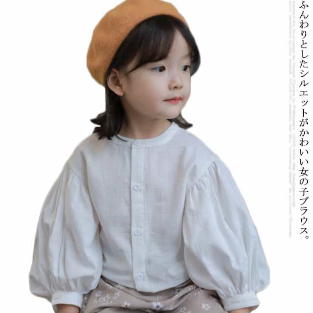 (送料無料)トップス ブラウス 長袖シャツ 子供服 女の子 ガールズ カジュアルシャツ 長袖 ノーカラー ボリューム袖 バルーン袖 フロントボタン ホワイト 無地 キッズシャツ 子供シャツ 子供服 ジ