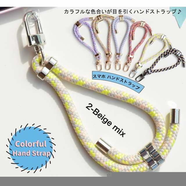 スマホストラップ 手首 ハンドストラップ スマホ 携帯 リストストラップ パラコード編み 高強度 スマホ ストラップ 落下防止 調節可能 リングストラップ 6色