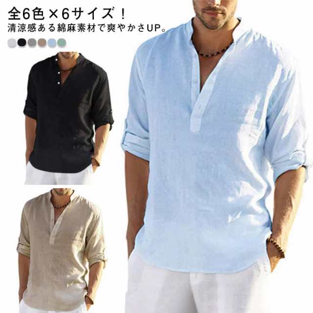 全6色×6サイズ！リネンシャツ 送料無料 メンズ リネン トップス バンドカラー 開襟 シャツ 立ち襟 カジュアルシャツ 大きサイズ 薄手 春 夏 綿麻 シンプル 無地 涼しい 軽い ロールアップ可