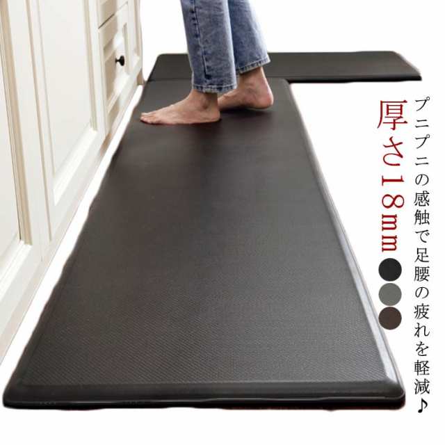 キッチンマット 拭ける 厚手 18mm 低反発 クッションマット 50×120cm 無地 ブラック 台所マット 洗面台用 マット 防水 防油 滑り止め PUレザー オールシーズン おしゃれ 洗濯不用 