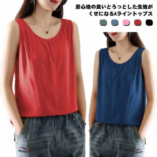 全5色×6サイズ！タンクトップ レディース ロング丈タンクトップ ノースリーブtシャツ トップス 薄手 スポーツインナー インナー 春夏 Aライン 部屋着 シンプル 無地