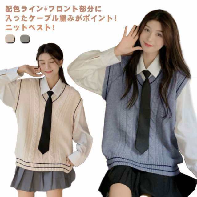 スクールベスト ニットベスト レディース 制服 セーター ライン入り Vネック 学生服 スクールセーター ノースリーブ スクール ニット ゆったり 大きいサイズ 春 秋 冬 女子 中学生 高校生 学生