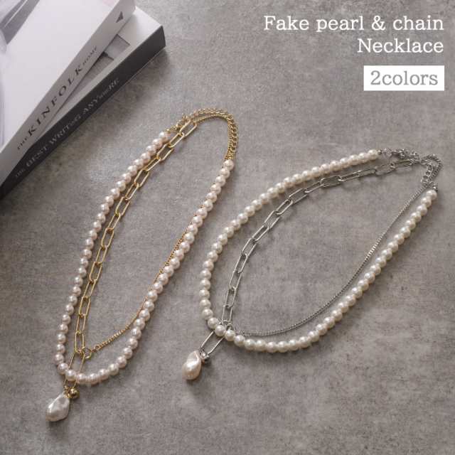 新作 フェイクパール×チェーン2連ネックレス レディース ネックレス ペンダント フェイクパール アクセサリー 2連 セット 上品 高見え エレガント カジュアル ガーリー 韓国 大きめ 仕事 会社 