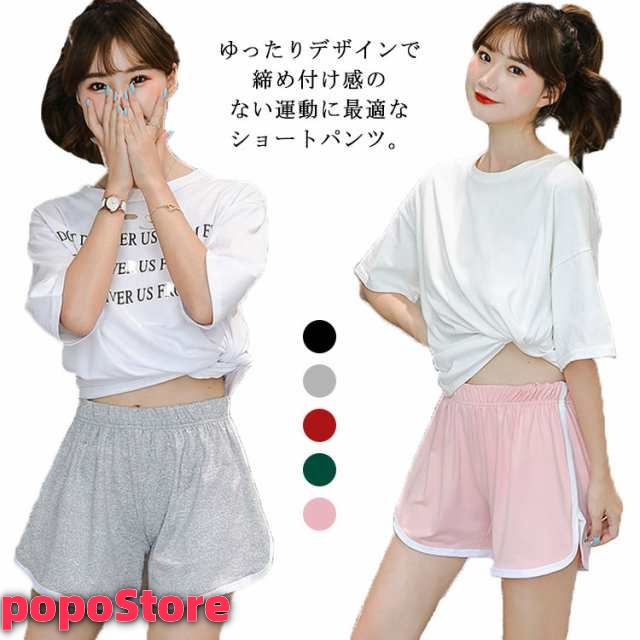 送料無料 ショートパンツ レディース スポーツパンツ 短パン ハーフ パンツ サイドライン カジュアル ホットパンツ 夏 スウェットパンツ フィットネス ウエストゴム ストレッチ ゆったり 楽チン 動