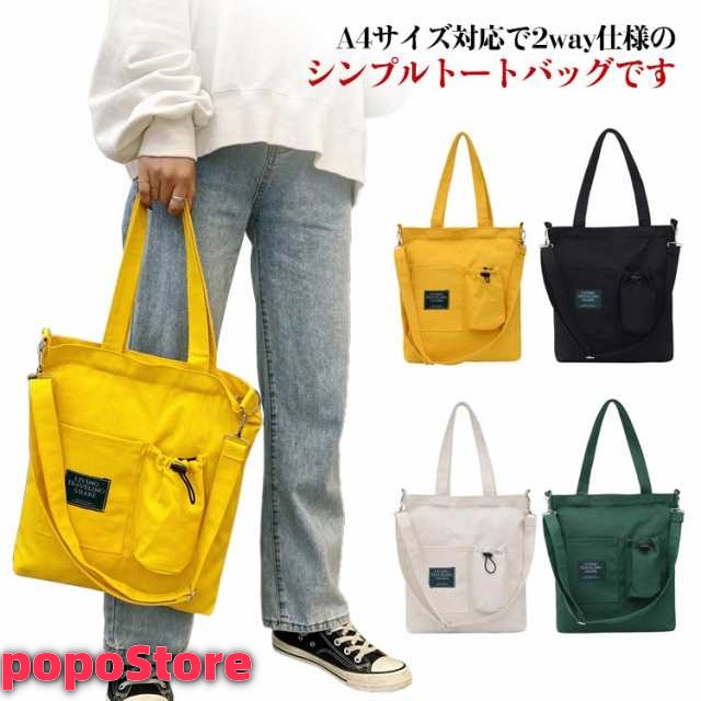 送料無料 トートバッグ キャンバス 2Way ショルダーバッグ 斜め掛け レディース ロゴ キャンバスバッグ ファスナー 肩掛け 手提げバッグ 軽量 大容量 女性 鞄 大きめ A4 学生 大人 エコバ