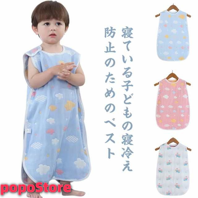 スリーパー 2重 6重 ガーゼ 夏用 キッズ ガーゼスリーパー ベビースリーパー 子供 部屋着 寝具 パジャマ 寝巻 通気性 吸水性 吸湿 速乾 涼しい 薄手 快適 サラサラ 肌着 敏感肌 ロンパース