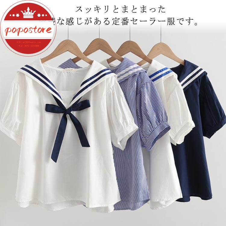 半袖 ブラウス ゆったり フリーサイズ 制服 セーラーカラー セーラー襟 森ガール系 コットン プルオーバー 学園祭 ポポストアTシャツ マリン風半袖 リボン