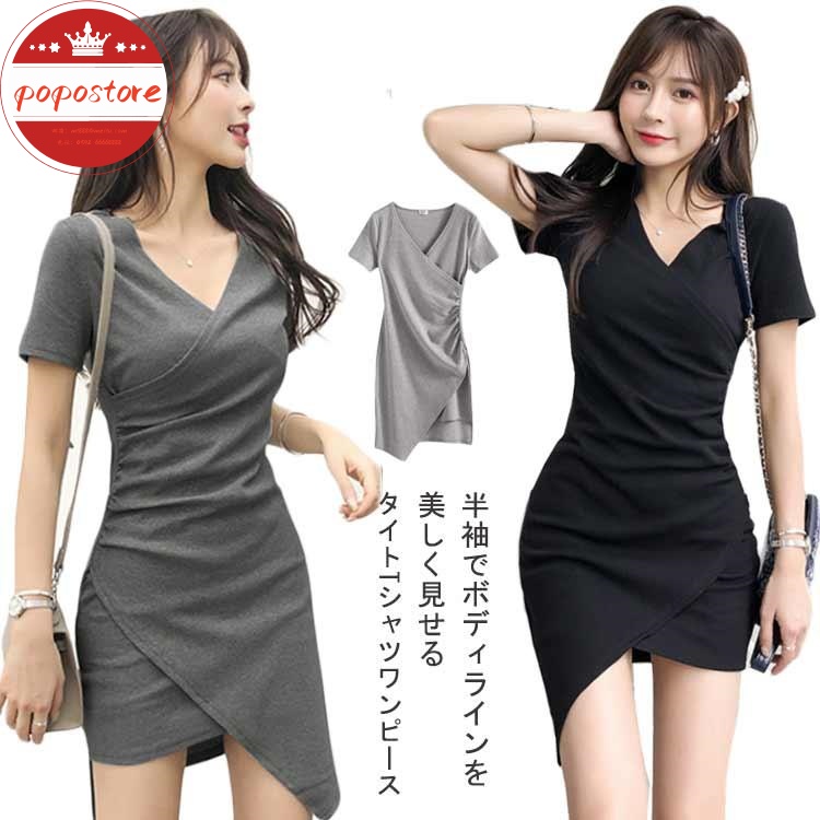 ポポストアTシャツ ワンピース リラックス プルオーバー 半袖 カットソー 膝丈 夏 レディース Vネック 体型カバー 伸縮性 ストレッチ ギャザー tシ 無地