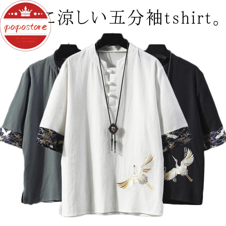 吸汗速乾 刺繍 サイズ ポポストア半袖 大きい トップ 和柄 夏服 無地 薄手 Tシャツ ゆったり シャツ トップス カジュアル Tシャツ リネン 和風 メンズ