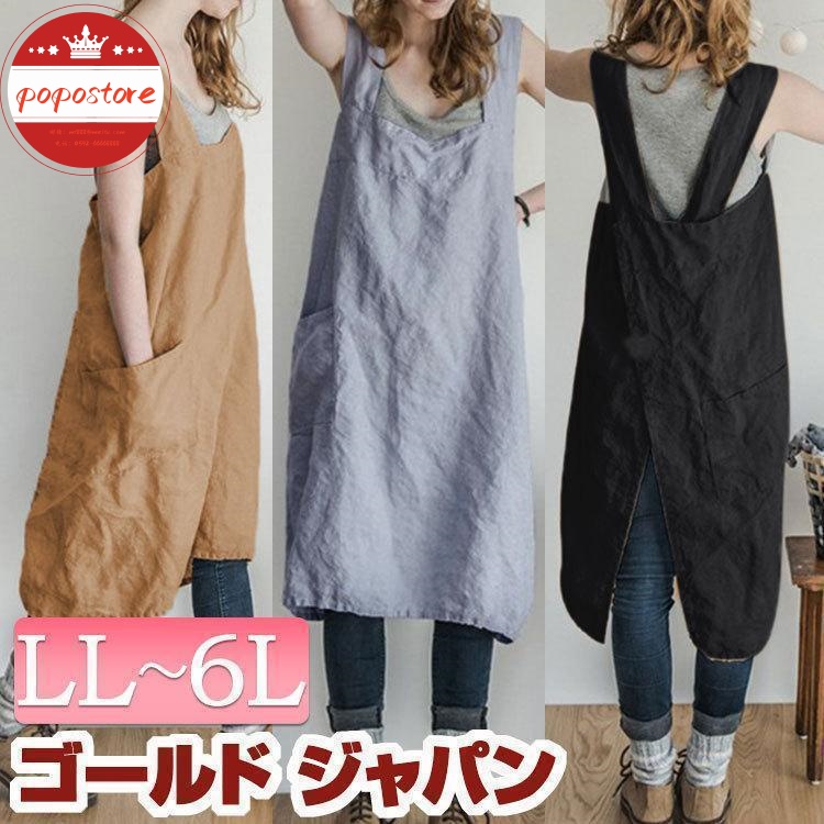 LL 春 エプロン 秋 ワンピース 6L レディース 5L 2L ロング コットン ボタン キッチン 3L ポポストア大きいサイズ お料理 4L 冬コーデ