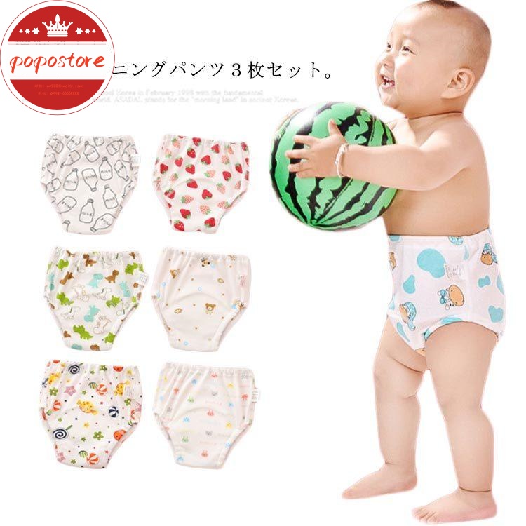 女の子 男の子 おねしょ対策 6層ガーゼ パンツ オムツ外れ応援 トレーニングパンツ ポポストア送料無料 ベビー トレパン おねしょ 3枚セット キッズ トイレ