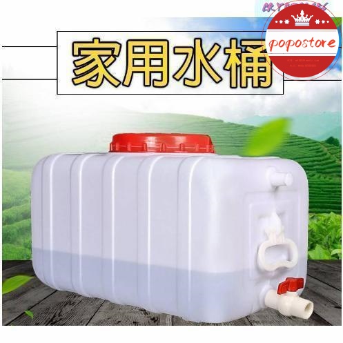 避難用 工場 防災 水タンク 100L/150L/200L/300L 農地 水貯蔵25L / 運搬 50L 産業 キャンプ用品 車の水タンク ウォータータンク ポポストア/