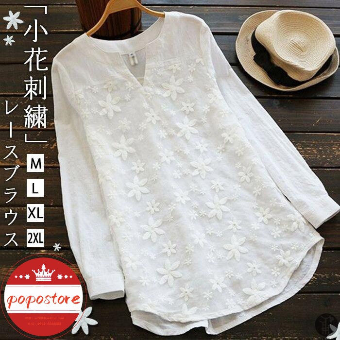 レディース トップス 長袖シャツ チュニック レース 花柄 ファッション ゆったり 可愛い 小花刺繍ブラウス 長袖 ネック 刺繍 シャツポポストア