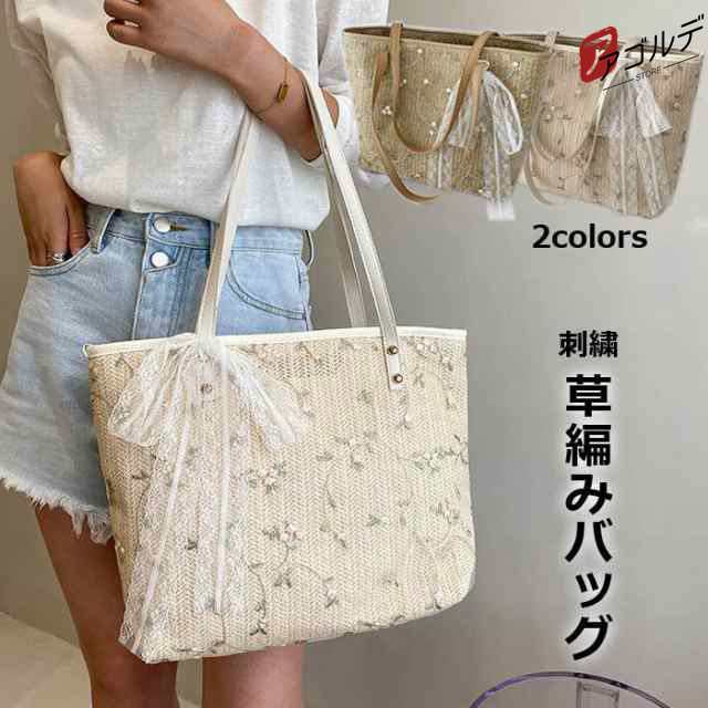 カゴバッグ トートバッグ 麦わらバッグ 編みバック レース 刺繍 リボン付き 手提げ 草編み 鞄 ビーチバッグ ショルダーバッ