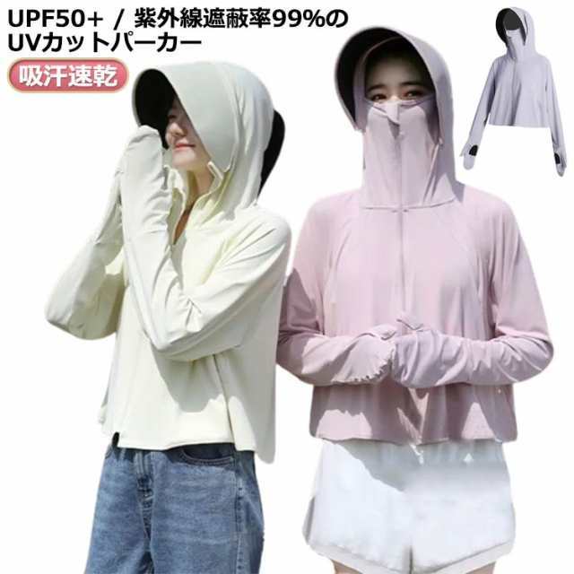 UVカット 冷感 ラッシュガード レディース 手袋 長袖 パーカー UV メッシュ 素材 UV 指穴 つば 取り外し 日焼け防止 服 薄手 吸湿 速乾 紫外線対策 UPF50+ 紫外線遮蔽率99％