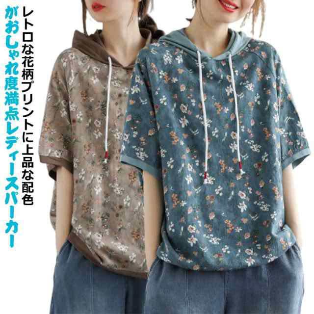 パーカー 半袖Tシャツ 花柄 分 Tシャツ 薄手 5 春 おしゃれ レディース半袖 フード付きTシャツ 夏 オーバーサイズ ゆったり パーカー 袖 ラグラン袖 ブラウス レディース 花柄 フード付き 
