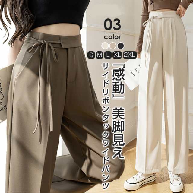 ワイドパンツ レディース ロング 黒 おしゃれ ガウチョウパンツ タック入り ゆったり 美脚見え サイドリボン ポケット付き 無地 着痩せ リラックス
