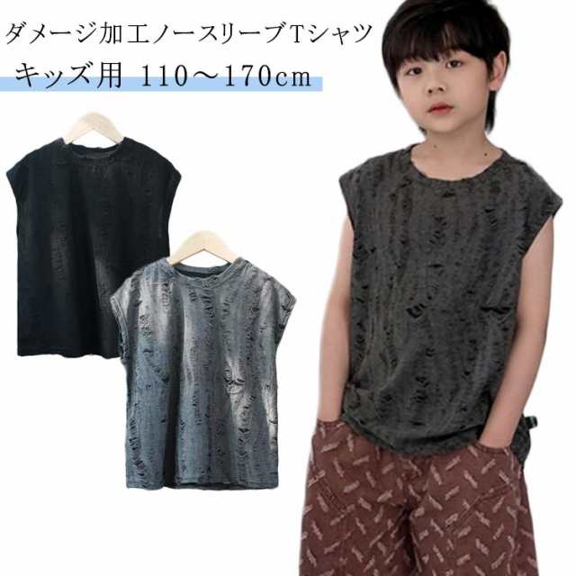 ノースリーブTシャツ フレンチスリーブ ビッグシルエット 可愛い 夏物 キッズ tシャツ トップス 男の子 カットソー ジュニア ダメージ 袖なし 子ども服 おしゃれ 子供服 小学生 タンクトップ 夏
