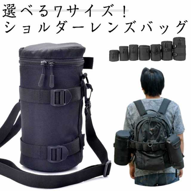 防水 レンズポーチ 一眼レフレンズバッグ レンズ収納バッグ レンズケース 耐衝撃 レンズポーチ 斜め掛け 保護カバー クッション カメラレンズケース 収納ポーチ デジタルカメラ用 厚手 ショルダースト