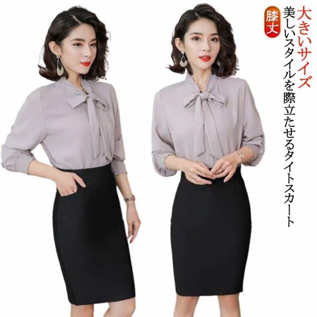 ミニ タイトスカート ストレッチ 膝上 ロングスカート タイト タイトスカート ロング 膝丈 スカート レディース 黒 韓国 ペンシルスカート スリット ウエストストレッチ オフィス コーデ 大きいサ