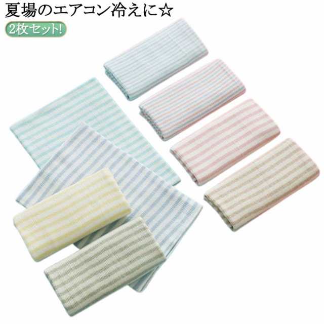 シニア はらまき 犬用腹巻き はらまき 腹巻 ボディーウォーマー 腸活 冷房対策 服 介護 2枚セット パピー 綿 コットン 犬 腹巻き はらまき